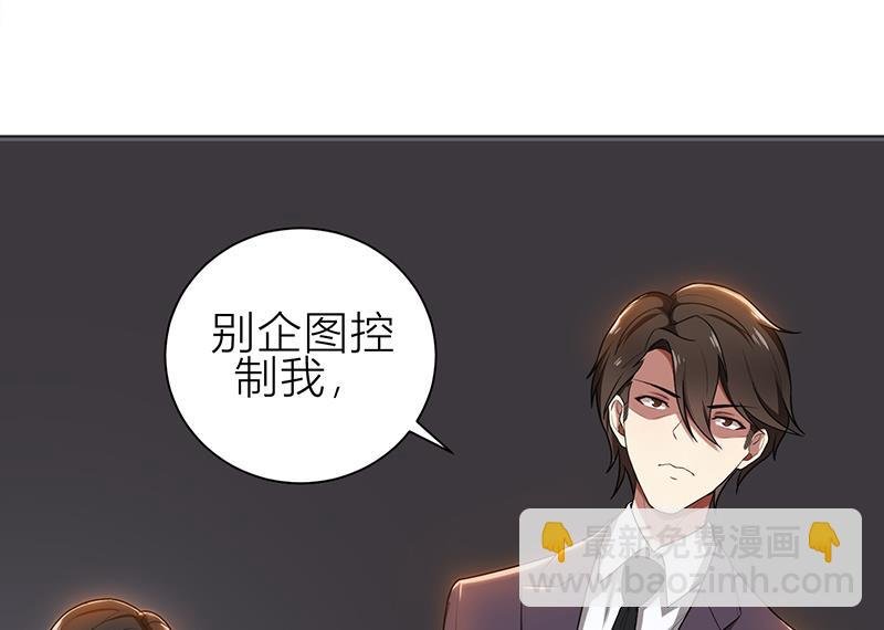 第7话 花光你的钱