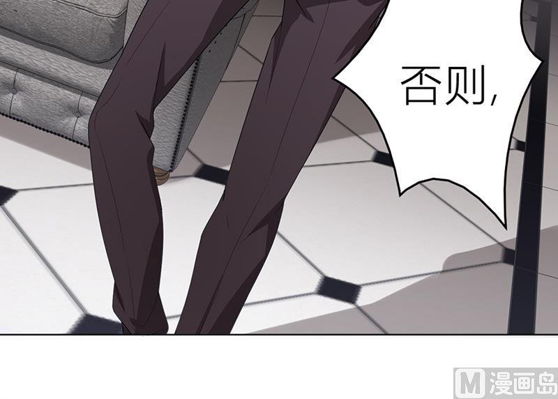 第7话 花光你的钱