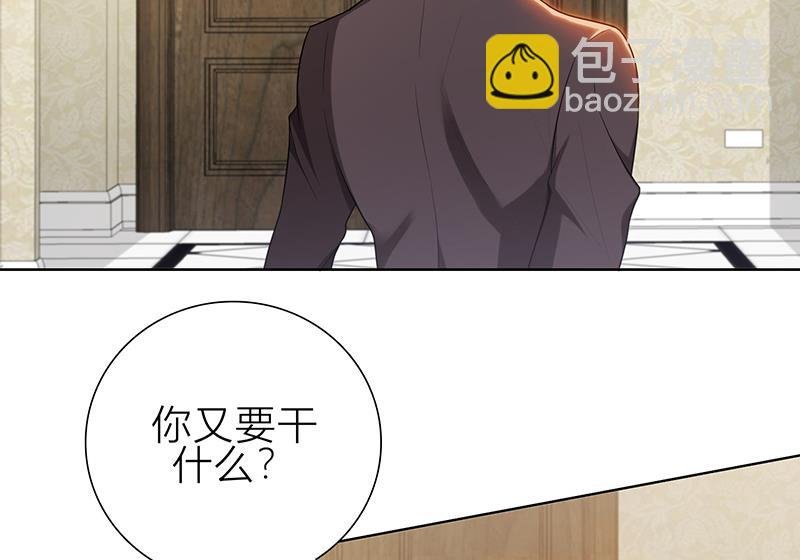 第7话 花光你的钱