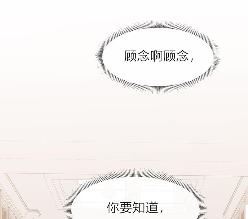 第7话 花光你的钱