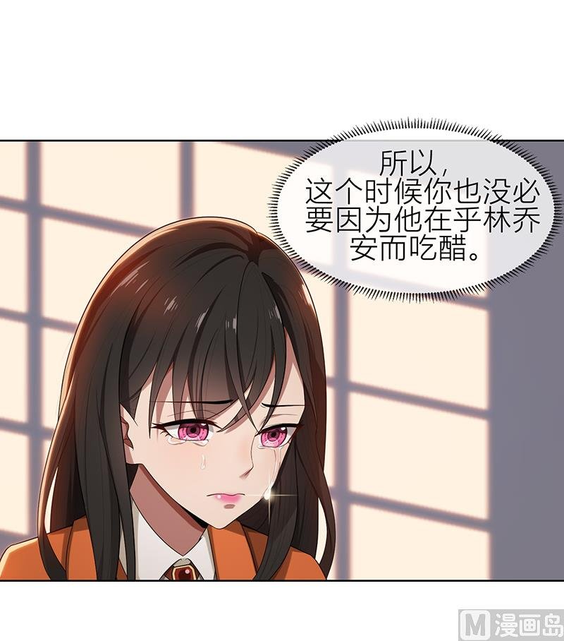 第7话 花光你的钱
