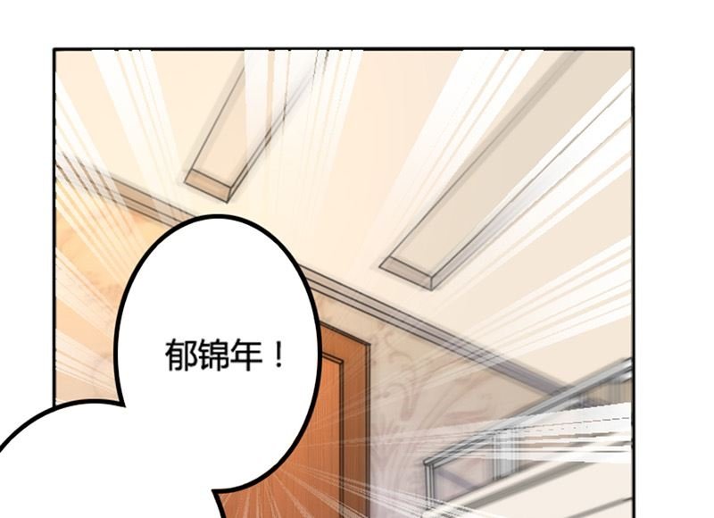 第72话 又挂我电话