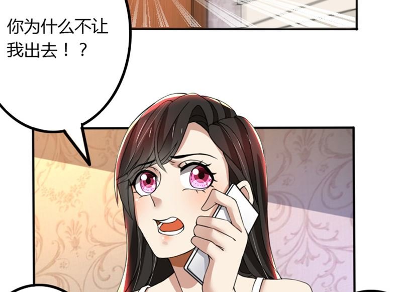 第72话 又挂我电话