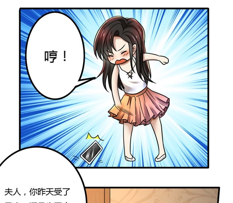 第72话 又挂我电话
