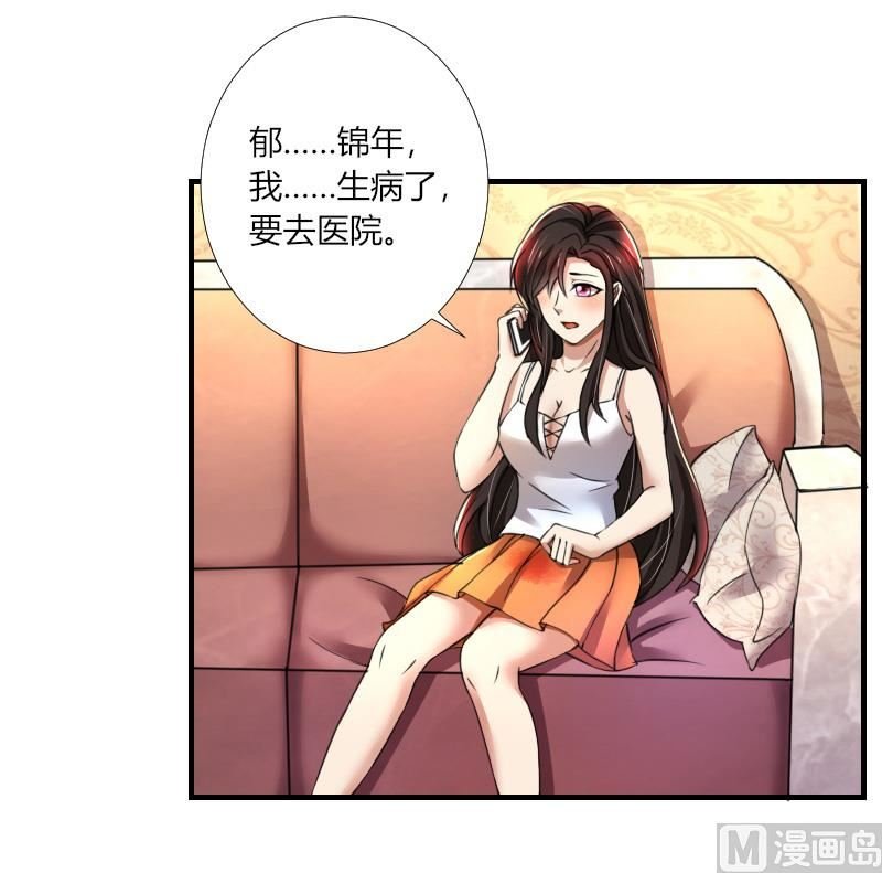 第72话 又挂我电话