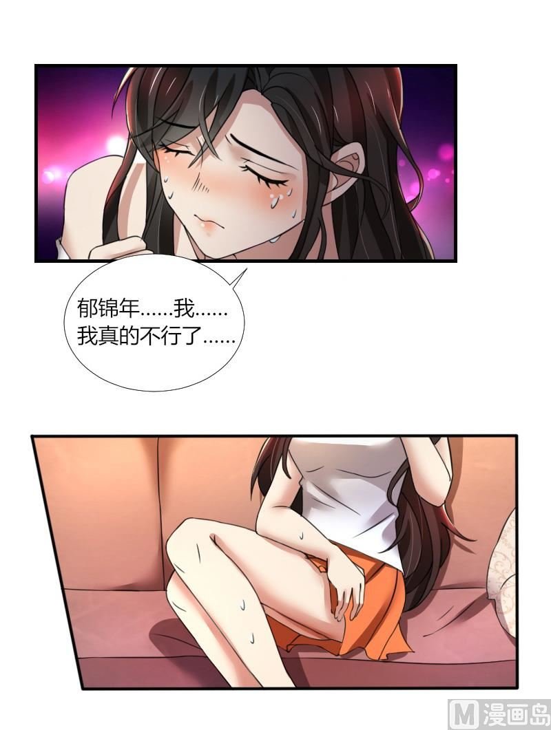 第72话 又挂我电话