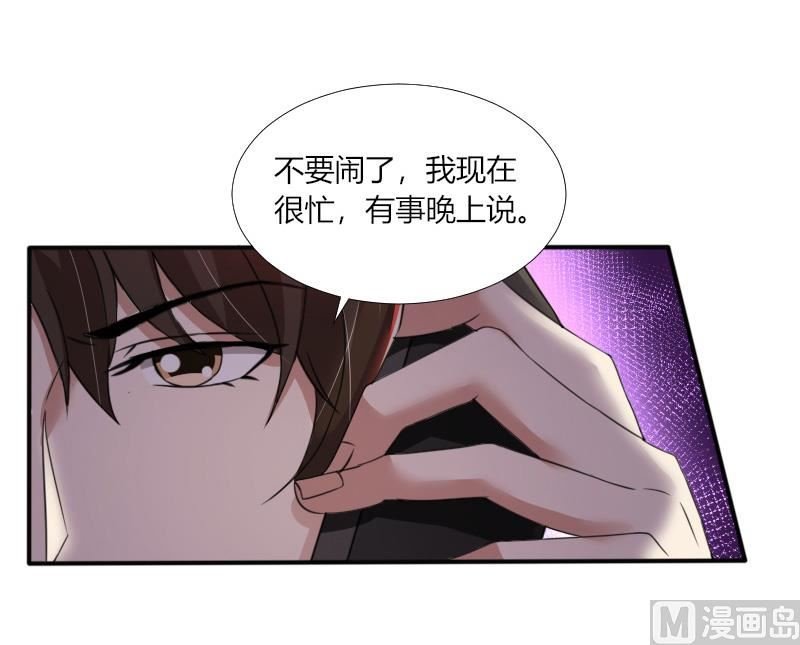 第72话 又挂我电话