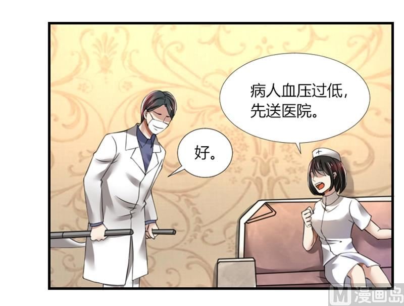 第73话 你为什么要这样做