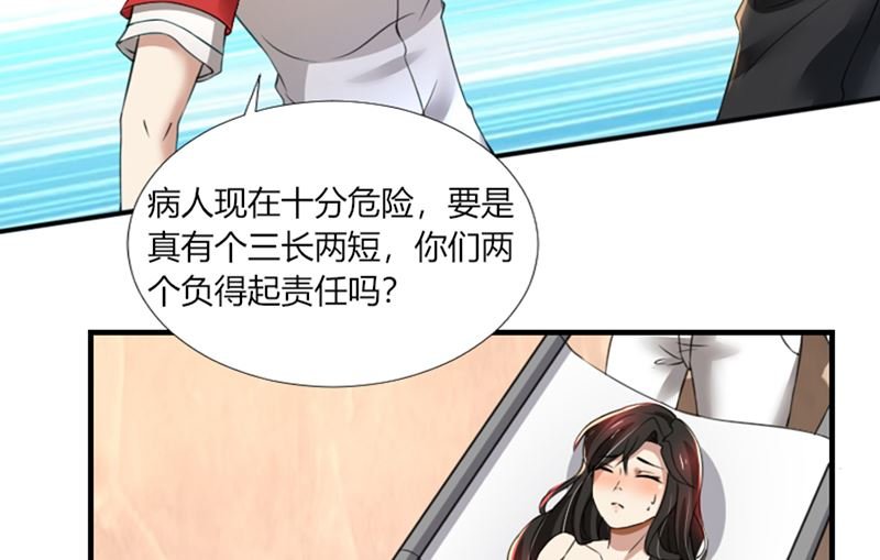 第73话 你为什么要这样做