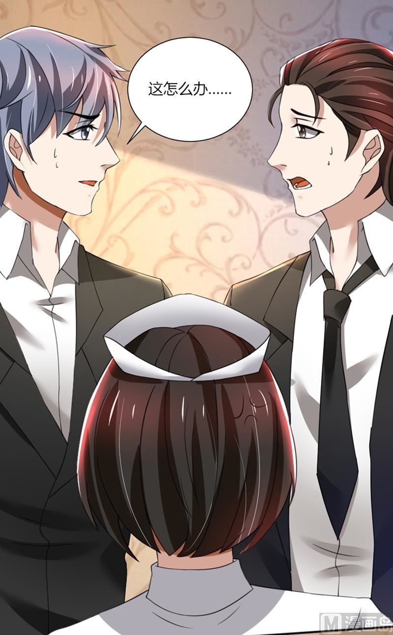 第73话 你为什么要这样做