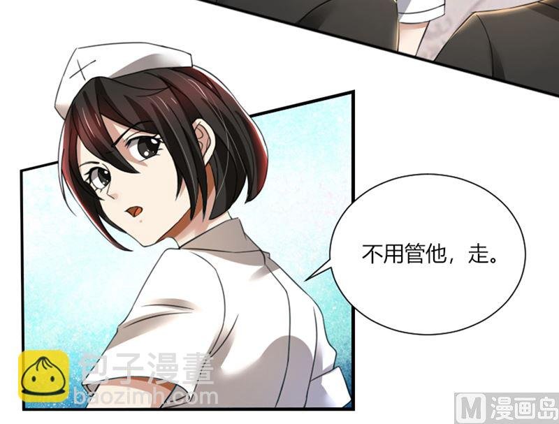 第73话 你为什么要这样做