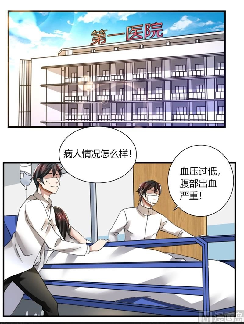 第73话 你为什么要这样做