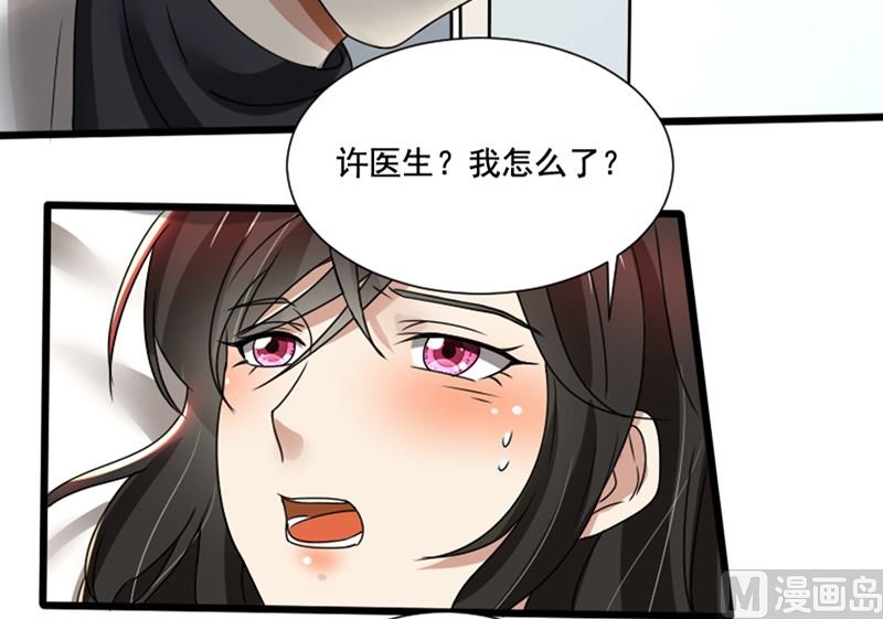 第73话 你为什么要这样做