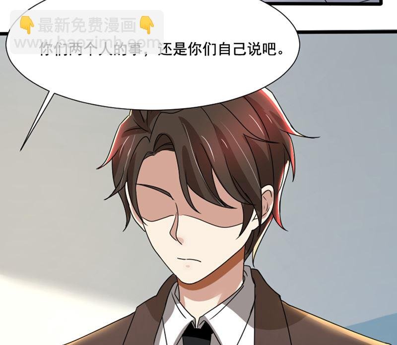 第73话 你为什么要这样做