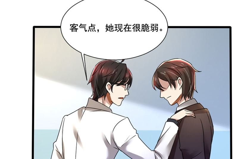 第73话 你为什么要这样做