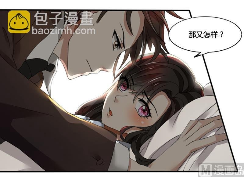 第74话 郁锦年身边的女人