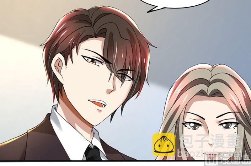 第74话 郁锦年身边的女人