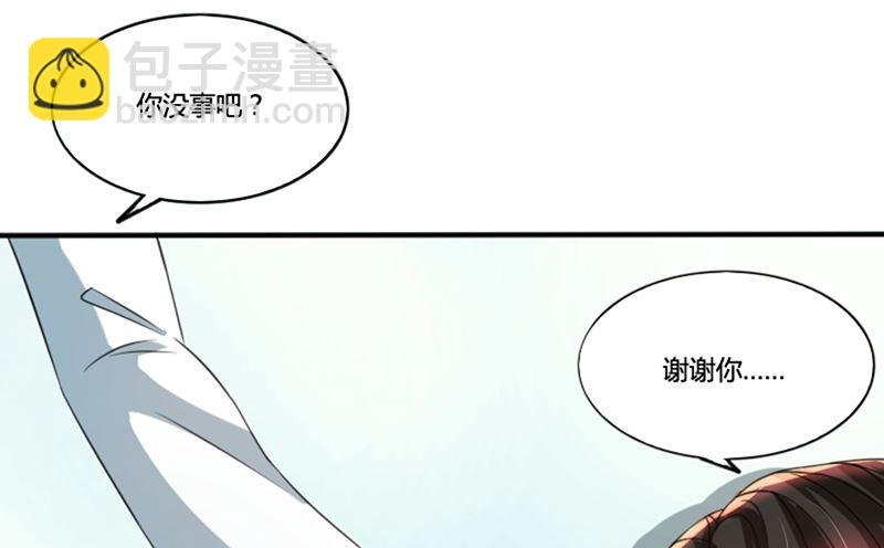 第74话 郁锦年身边的女人