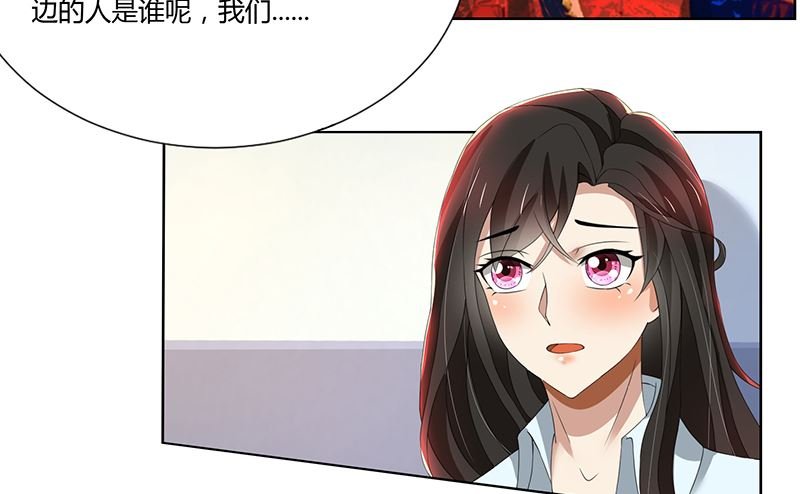 第75话 到底是不是她？