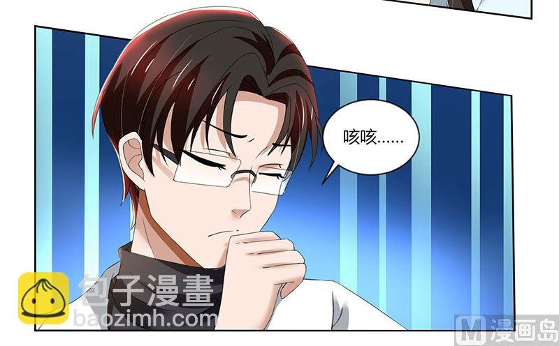 第75话 到底是不是她？