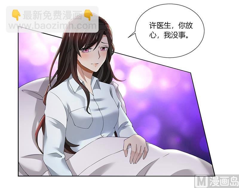 第75话 到底是不是她？