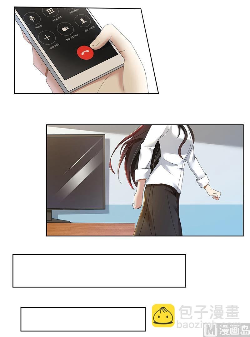 第76话 顾念，你越来越贱了