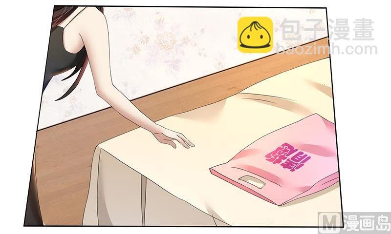 第76话 顾念，你越来越贱了