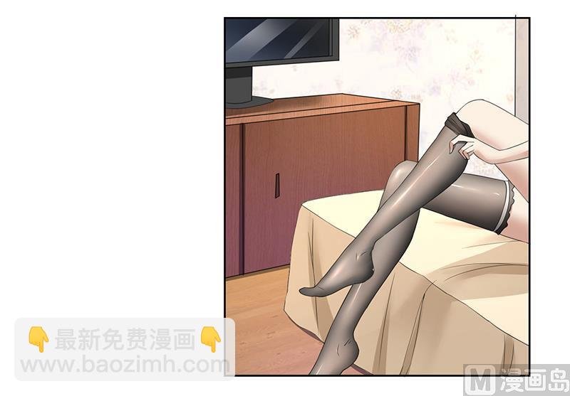 第76话 顾念，你越来越贱了