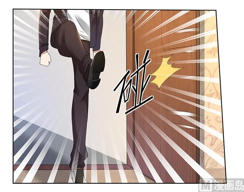 第76话 顾念，你越来越贱了