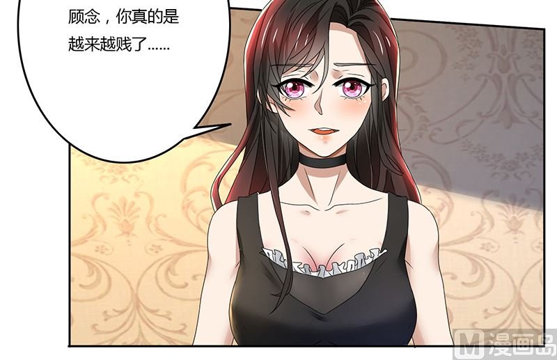第77话 我把自己包装送给你