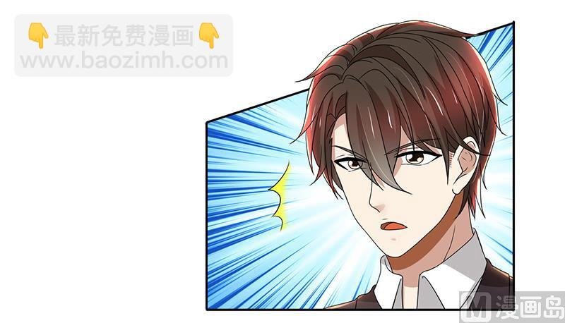 第77话 我把自己包装送给你