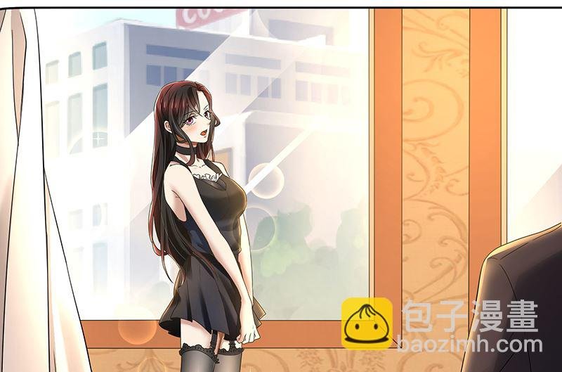 第77话 我把自己包装送给你
