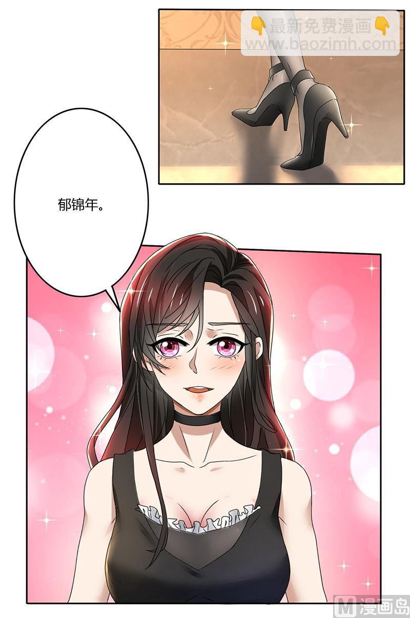 第77话 我把自己包装送给你