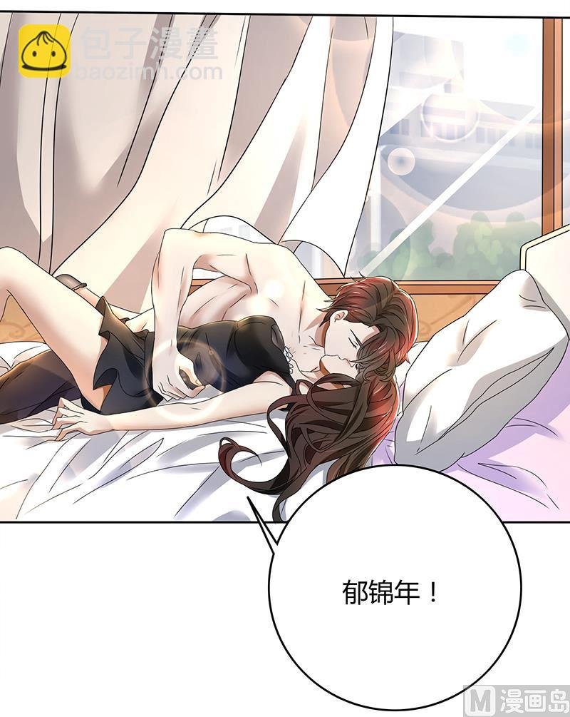 第77话 我把自己包装送给你