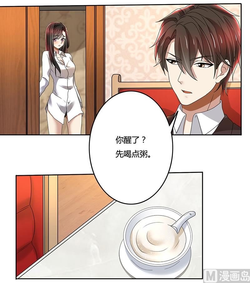第78话 交换