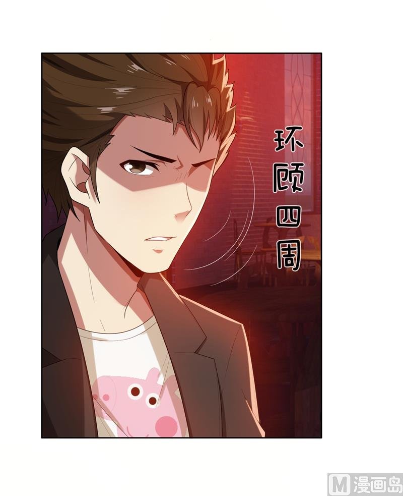 第8话 姐是合法的