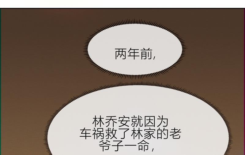 第8话 姐是合法的