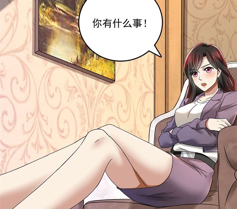 第80话 林母的计谋