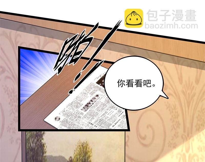 第80话 林母的计谋