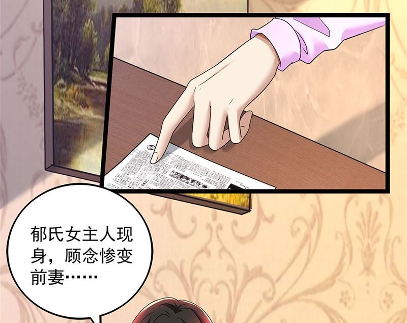 第80话 林母的计谋