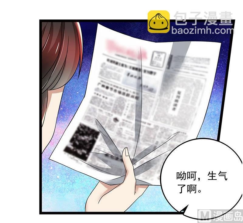 第80话 林母的计谋