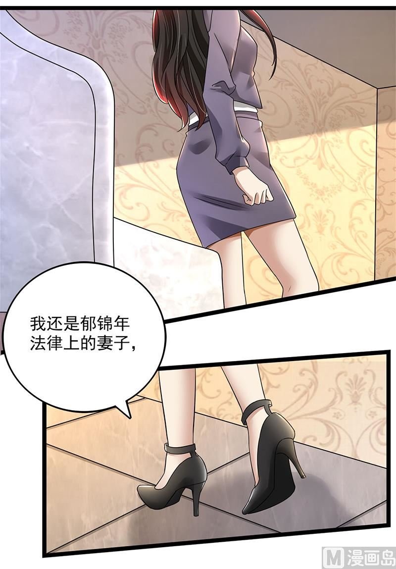 第80话 林母的计谋