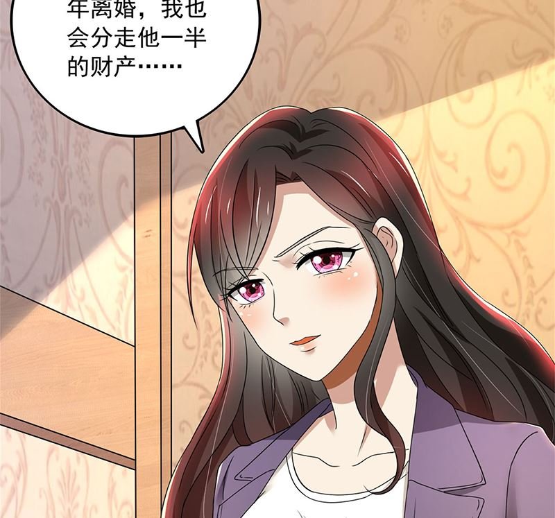 第80话 林母的计谋