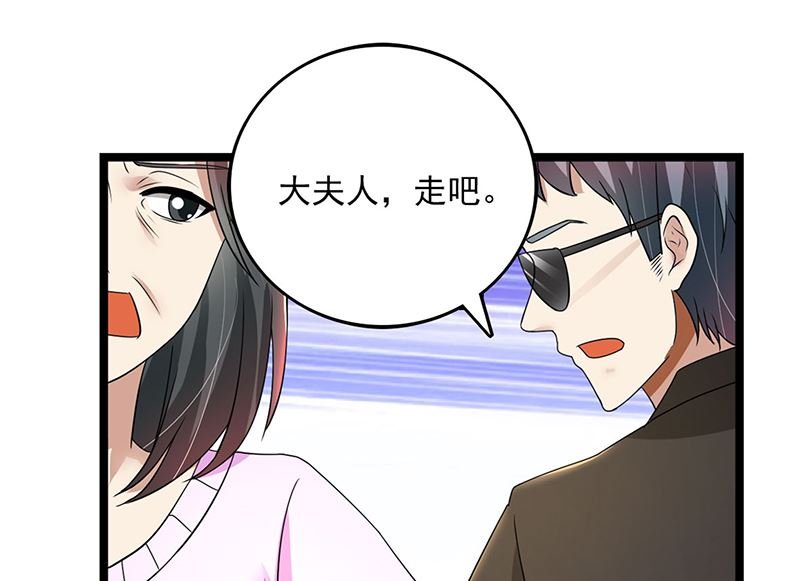 第80话 林母的计谋