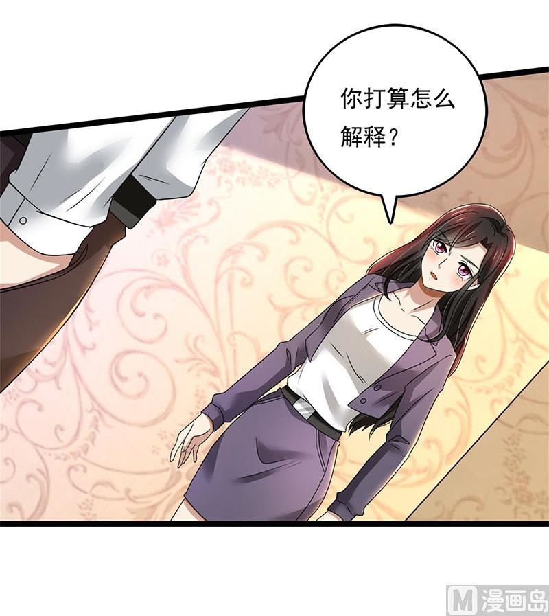 第80话 林母的计谋