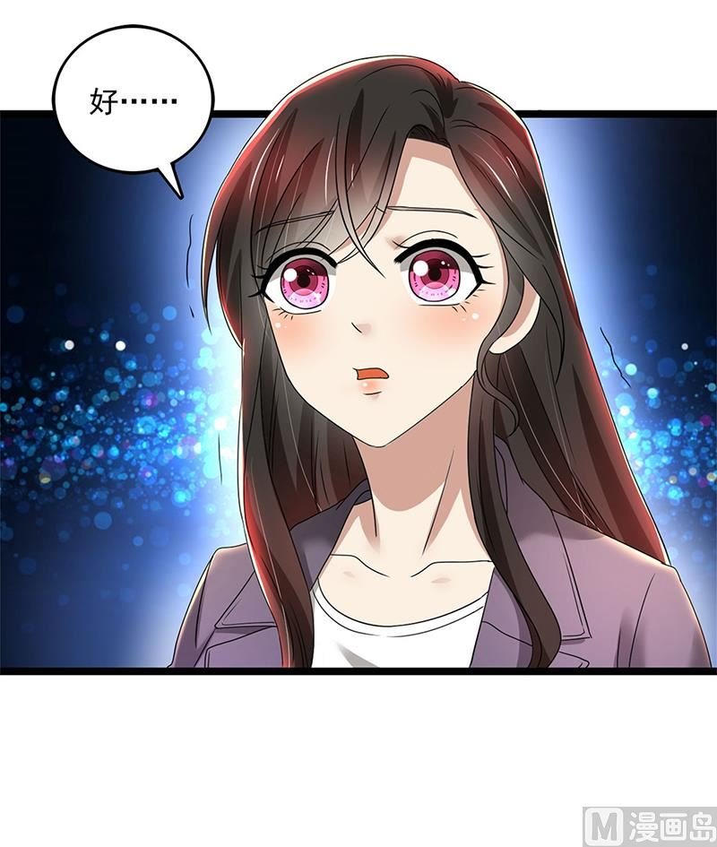 第80话 林母的计谋