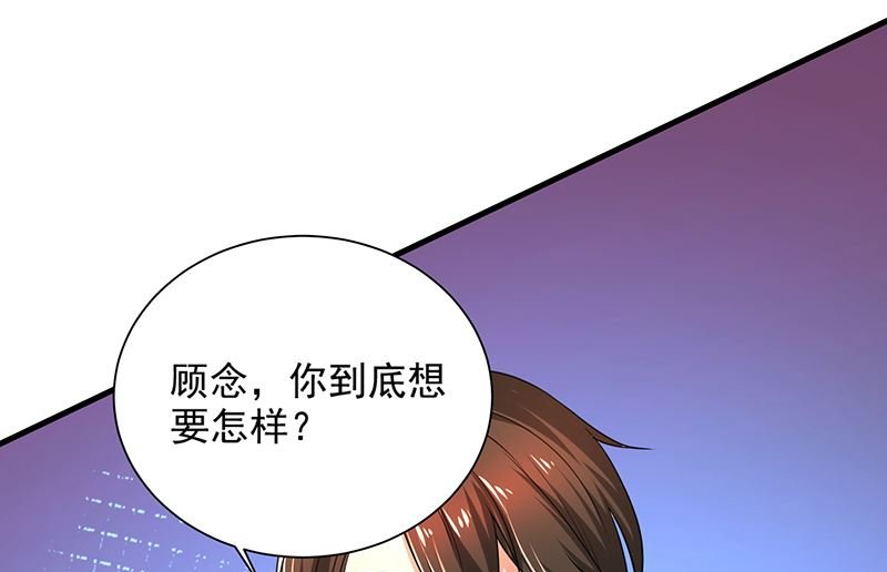 第81话 离婚