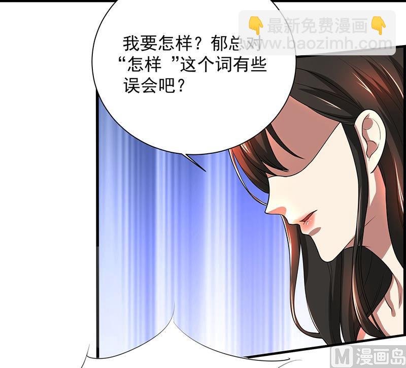 第81话 离婚