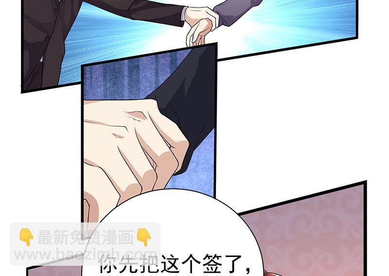 第81话 离婚