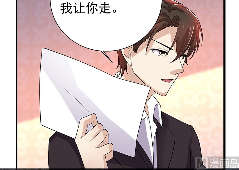 第81话 离婚